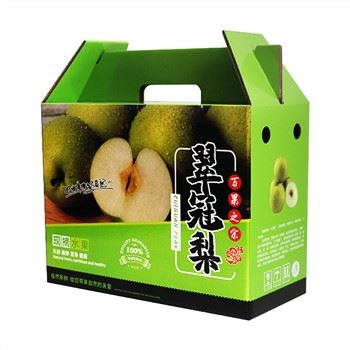 Hộp quà tặng di động